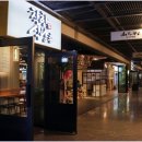 삼우파크