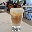 워닛 - 남양주시 | 부산 가족이랑 가기 좋은 대형 식물 카페 아이리 메뉴 추천 및 후기 feat.애기들 진짜 많음