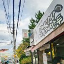 이애영 꼬마김밥 이미지