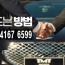 토마토렌트카주 이미지