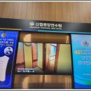 천안중앙신협 이미지