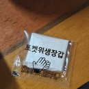 닥엔돈스쪽갈비치킨 이미지