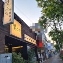 별스넥 이미지