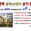 성복스퀘어 이미지