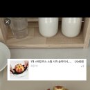 쿨하게호프 이미지