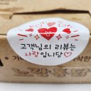 노랑통닭 &#34;알싸한 마늘치킨 순살&#34; 내돈내산 후기🍗 마늘 소스 찍먹 조합 미쳤다!
