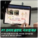 슈퍼짐 헬스휘트니스 이미지