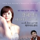 아름다운가게제주 이미지