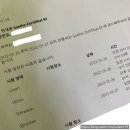 댕케 | [독일어 B1] Goethe-Zertifikat B1 시험 후기