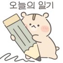 오늘은 당구왕 이미지