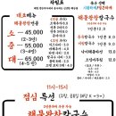 바다칼국수 이미지