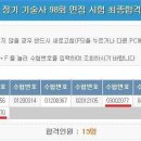 (주)녹채원 Daum카페
