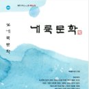꿈꾸는책방 이미지
