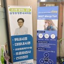 삼성송영봉내과의원 이미지