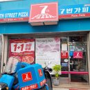 7번가커피