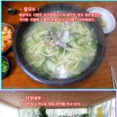 명낙지사랑