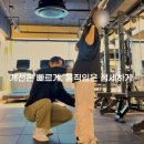 뷰랜드 여성전용PT | [수택동헬스장 PT] 몸을 망치는 운동은 그만, '라이프스타일' 처방전