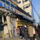 하영이네튀김집 이미지