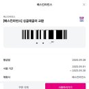 베스킨라빈스부산미남점