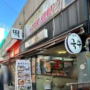라은국수