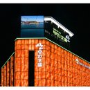 산 무인호텔 이미지