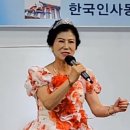 [시 낭송] 오순옥 시인 낭송가 /그대는 나의 가장 소중한 별- 김소엽 /한국인사동예술인협회 9월 정례 시낭송 및 연주회 이미지