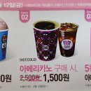 배스킨라빈스대구알파시티점 - 1474 | 배스킨라빈스대구알파시티점