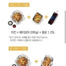 교촌치킨개포 - 강남구 선릉로6길 12 | 교촌치킨개포