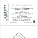 부흥당 케이크