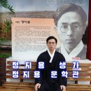 정지용 동상 이미지