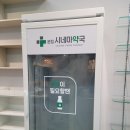 운정시네마약국 이미지