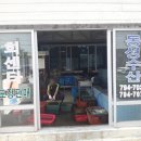 동성횟집 이미지