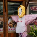교도리 이미지