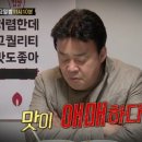 기동식당 이미지