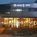 야사동339 네이버블로그