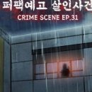 퍼즐팩토리 - 강남구 강남대로102길 13 | 퍼즐팩토리