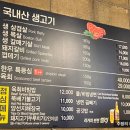 서교가든숯불갈비 | 망원주민 추천으로 다녀온 <서교가든 숯불갈비>(ft.내돈내산)