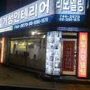 거성토탈인테리어 이미지