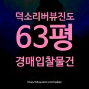 덕소대학약국 이미지