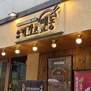 유키가츠&텐동 - 노원구 공릉로46길 23 | 혼밥으로 갔다가 가족 외식 확정… 별내 유키가츠&텐동 솔직 후기