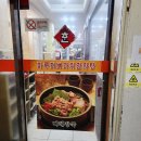 원종역맛집/ 원종동 감자탕 맛집 내돈내먹 후기/ [마루터뼈다귀감자탕]