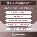 경희바름한의원 이미지