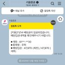 무학전기 이미지