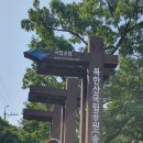 오봉마을 승강장 이미지