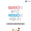 한마음돌봄사회서비스협동조합 이미지