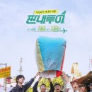 금주투어