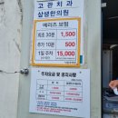 문화공감 수정 방문 후기 (아이유 밤편지 촬영지)