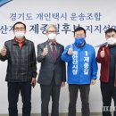 태양금속노동조합 이미지