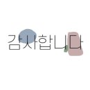 유림통신 이미지
