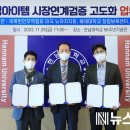 (주)비욘드랩